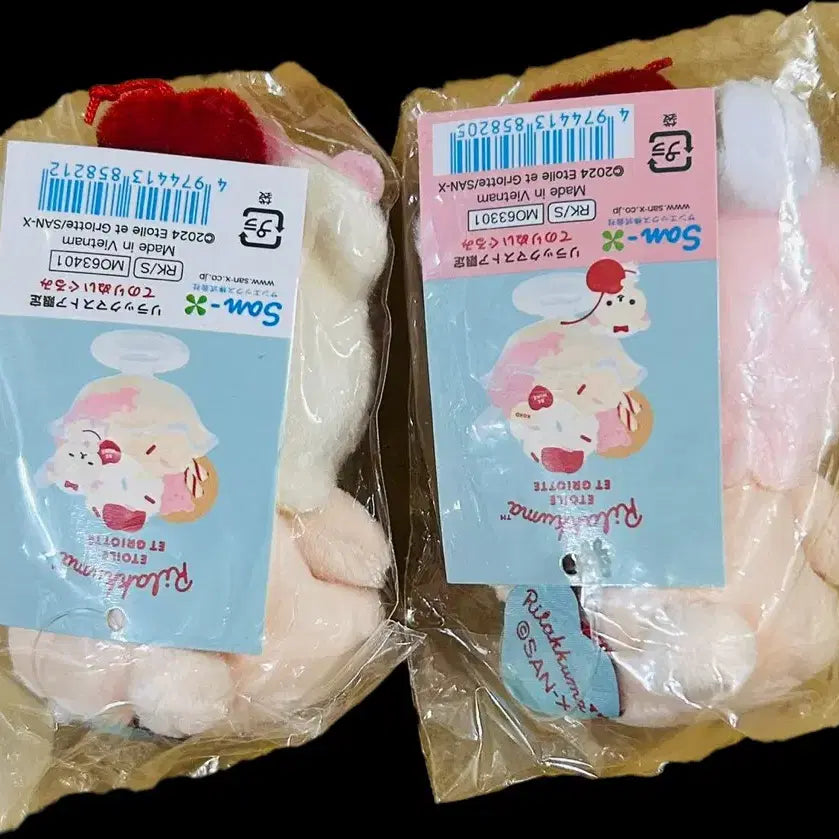 [BUNJANG] San-X Rilakkuma Etoile Collaboration Limited Edition Set (Unsealed) / 산엑스 정품 코리락 테노리세트 에뚜왈 콜라보 한정판 미개봉 새상품