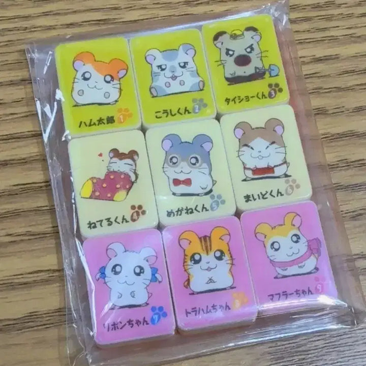 [BUNJANG] Vintage Hamtaro Mahjong Set / 고전 빈티지 방가방가 햄토리 마작 세트