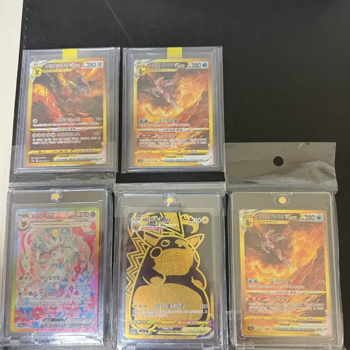 [BUNJANG] Pokemon Cards High Rare Bundle Set / 포켓몬카드 고레어 일괄