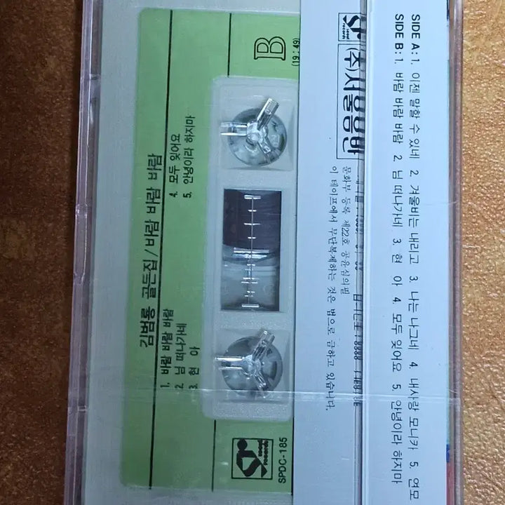 [BUNJANG] Kim Bum Ryong Golden Cassette Tape Signed Edition (Sealed) / 김범룡 골든 카세트테이프 싸인반(미개봉)