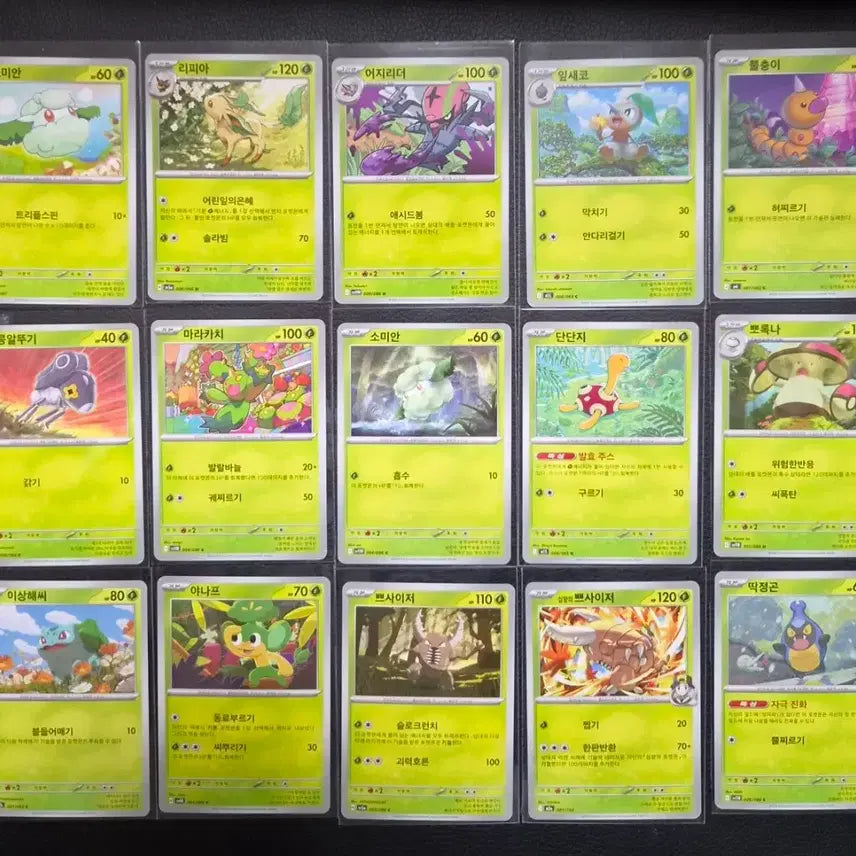 [BUNJANG] Pokemon TCG Full Art Cards - Bulk Set for Deck Building / (낱장구매 가능)포켓몬 카드 풀타입 3 장당200원 모음 덱소스용 도감용