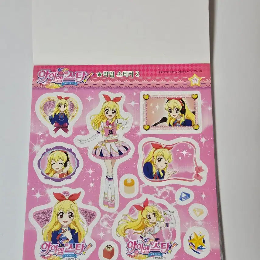 [BUNJANG] Aikatsu! Rime Hoshimiya Ichigo Jurie Sticker Set / 아이엠스타 라임 아이카츠 호시미야 이치고 쥬리 주리 스티커 세트