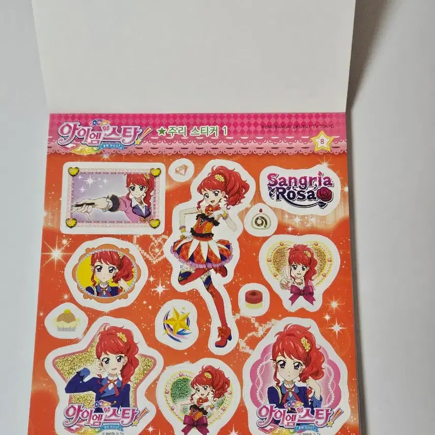 [BUNJANG] Aikatsu! Rime Hoshimiya Ichigo Jurie Sticker Set / 아이엠스타 라임 아이카츠 호시미야 이치고 쥬리 주리 스티커 세트