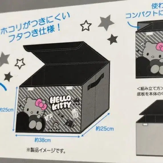 [BUNJANG] Hello Kitty Foldable Storage Box Organizer / 헬로키티 접이식 수납함 정품 미개봉 새상품