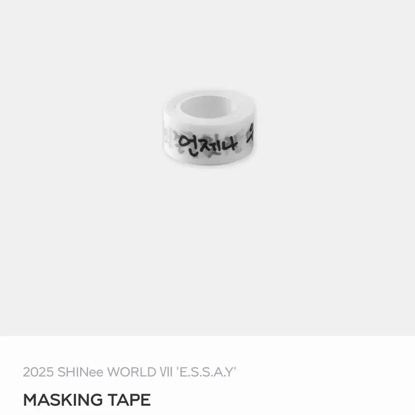 [BUNJANG] SHINee SHINee WORLD VII Concert Masking Tape / 샤이니월드 7 콘서트 마스킹테이프MD