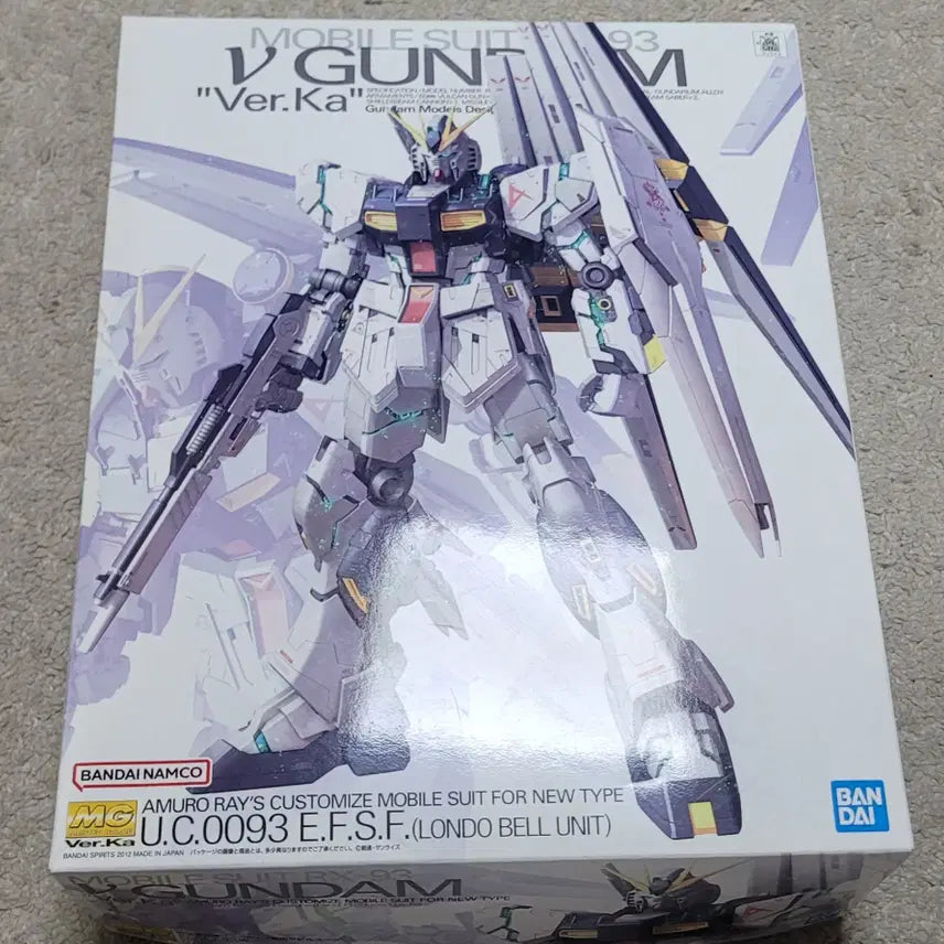 [BUNJANG] Bandai MG Nu Gundam / [반다이 건담] MG 뉴건단 미개봉 판매