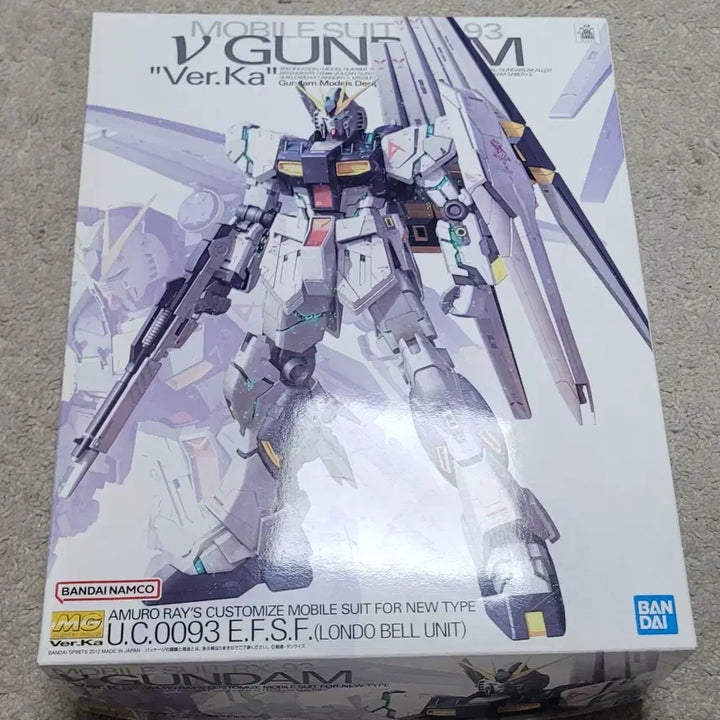 [BUNJANG] Bandai MG Nu Gundam / [반다이 건담] MG 뉴건단 미개봉 판매