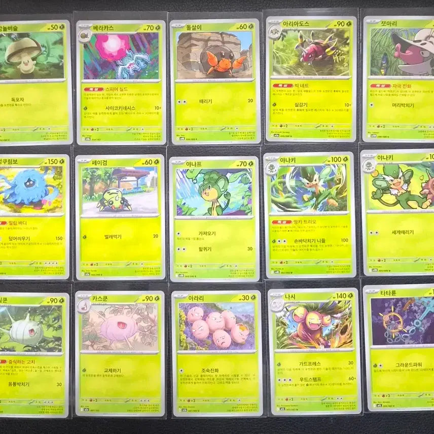 [BUNJANG] Pokemon Cards Full Type Collection (Sold Individually) / (낱장구매 가능)포켓몬 카드 풀타입 4 장당200원 모음 덱소스용 도감용