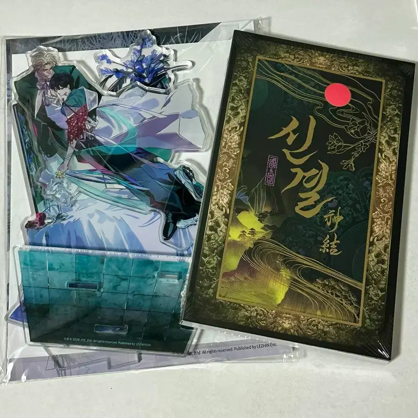 [BUNJANG] Shin Gyeol Acrylic Stand Postcard Bundle Set (Sealed) / 신결 아크릴 스탠드 엽서 미개봉 일괄