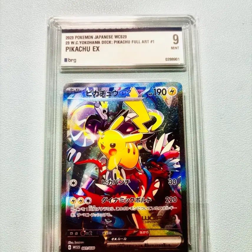 [BUNJANG] Yokohama 2023 World Champion Pikachu Card (PSA 9) / 요코하마 2023 월드 챔피언 피카츄카드