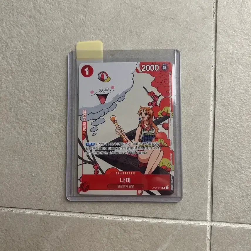 [BUNJANG] One Piece Card Promo Nami &