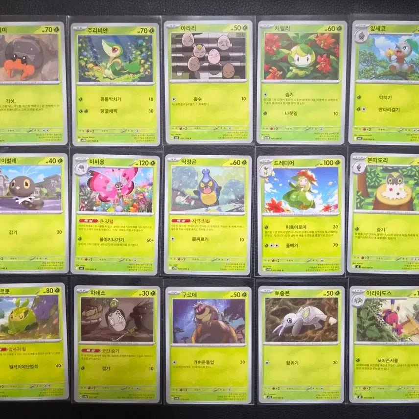 [BUNJANG] Pokemon Full Type Card Set - 5 Cards for 200 KRW / (낱장구매 가능)포켓몬 카드 풀타입 5 장당200원 모음 덱소스용 도감용