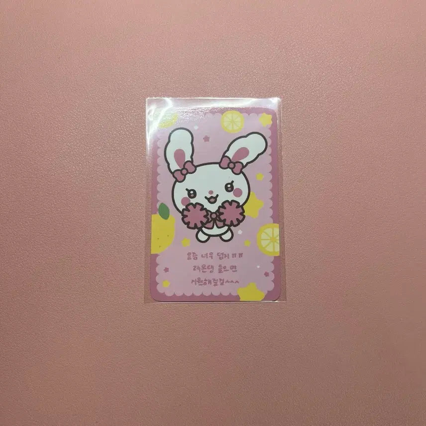 [BUNJANG] Hats de Hats LemonTang Lucky Draw YUHA Toramui Photocard / 하츠투하츠 레몬탱 팝업 럭키카드 유하 토라뮈 포카