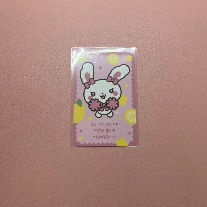 [BUNJANG] Hats de Hats LemonTang Lucky Draw YUHA Toramui Photocard / 하츠투하츠 레몬탱 팝업 럭키카드 유하 토라뮈 포카