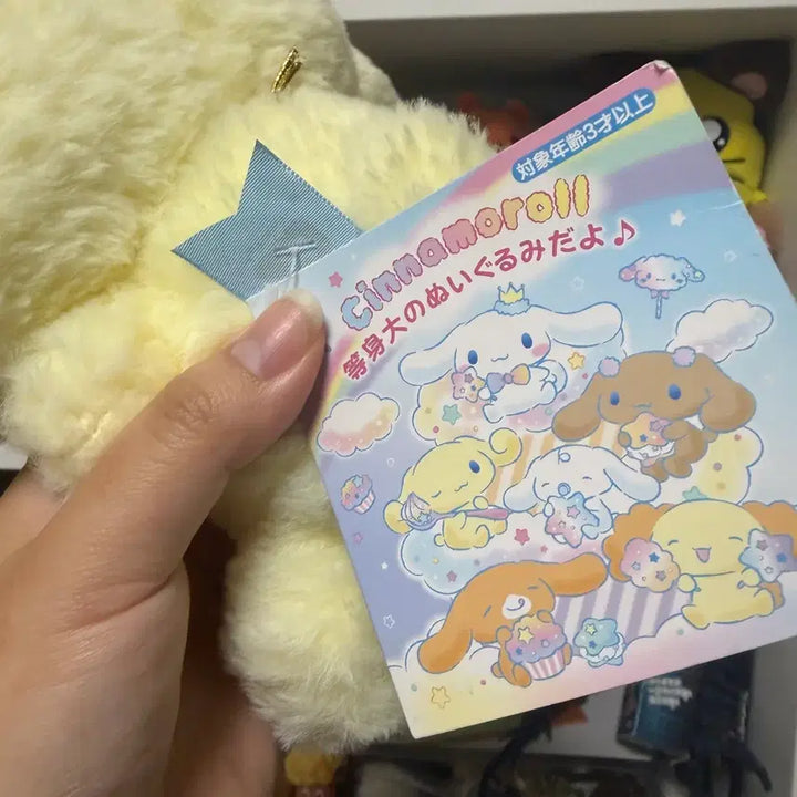 [BUNJANG] Sanrio Cinnamoroll 20th Anniversary Espresso Plush Doll / 일본 산리오 시나모롤 20주년 에스프레소 인형