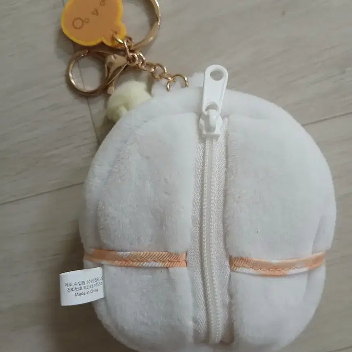 [BUNJANG] Mollang Pouch Shopping Bag / 몰랑이 몰랑 파우치 장바구니