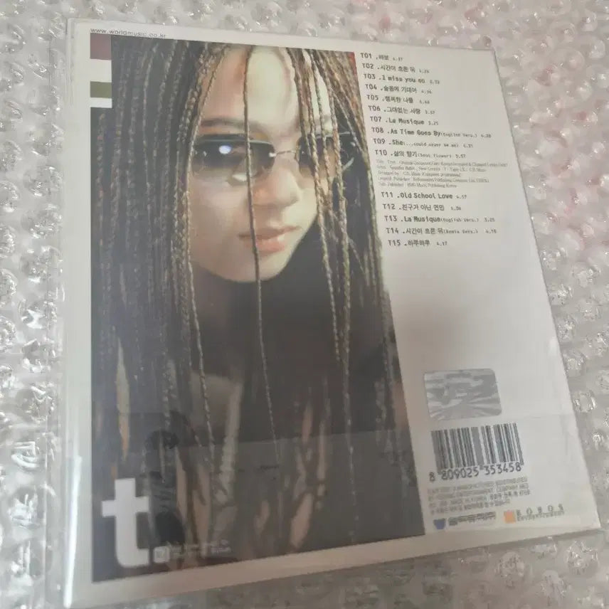 [BUNJANG] Tasha (Yoon Mi Rae) 1st Album &