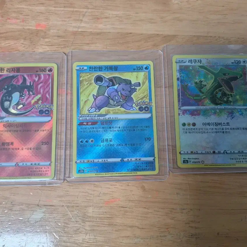 [BUNJANG] Charizard, Blastoise, Rayquaza Set Trading Cards / 찬란한리자몽,거북왕+레쿠쟈 a