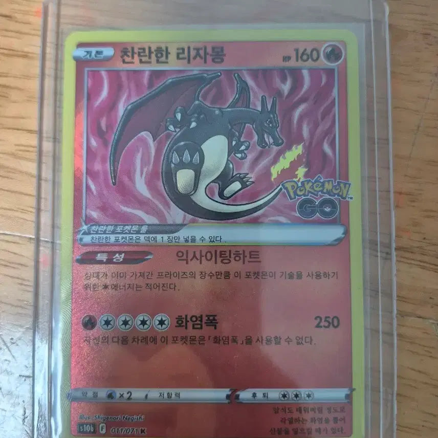 [BUNJANG] Charizard, Blastoise, Rayquaza Set Trading Cards / 찬란한리자몽,거북왕+레쿠쟈 a