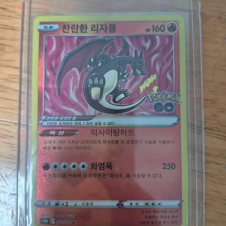 [BUNJANG] Charizard, Blastoise, Rayquaza Set Trading Cards / 찬란한리자몽,거북왕+레쿠쟈 a