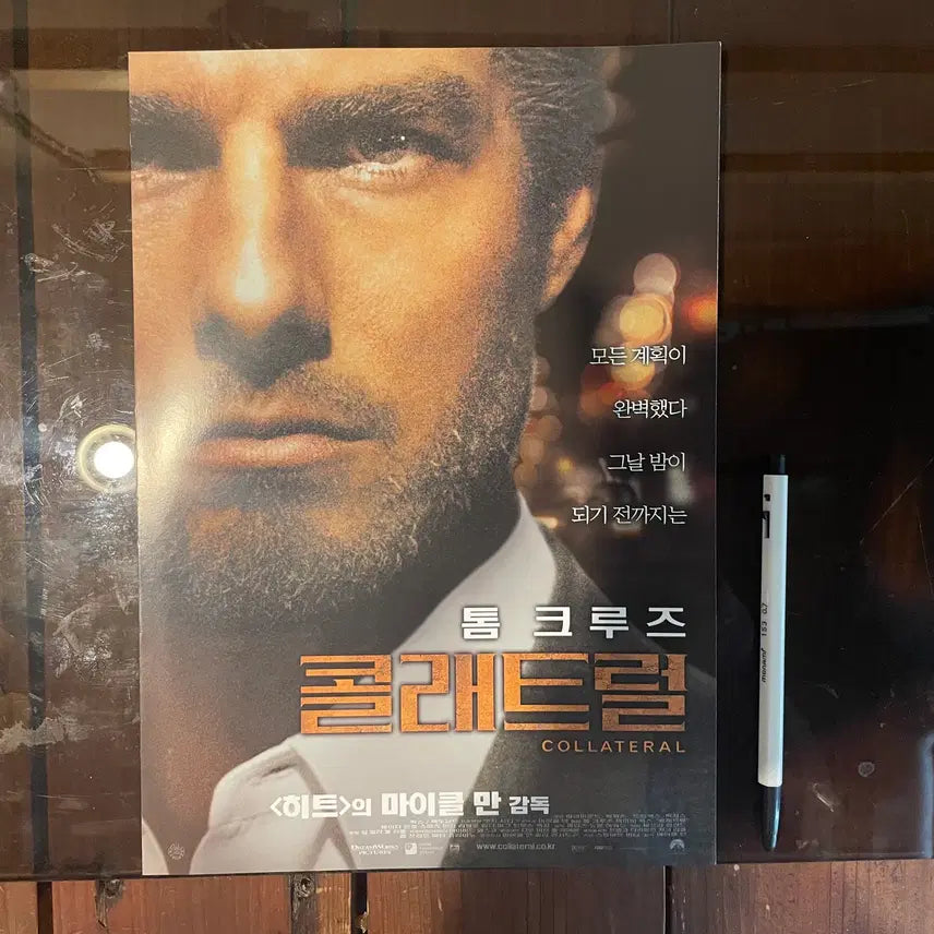 [BUNJANG] Collateral (2004 Film) Original Promotional Flyer / 콜래트럴 / 톰크루즈/ 영화개봉당시 홍보전단지 /고전 영화자료