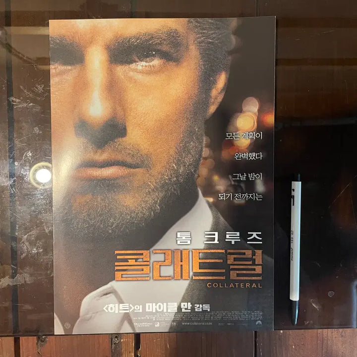 [BUNJANG] Collateral (2004 Film) Original Promotional Flyer / 콜래트럴 / 톰크루즈/ 영화개봉당시 홍보전단지 /고전 영화자료