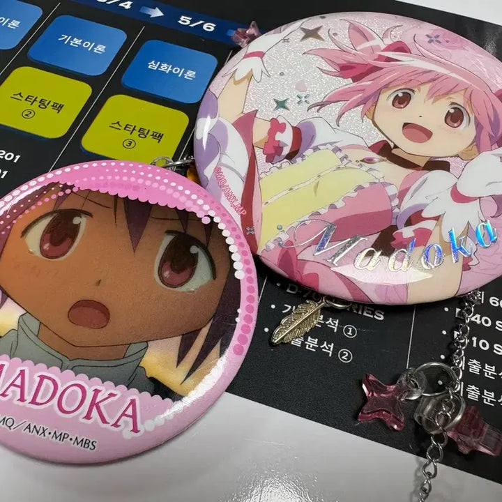 [BUNJANG] Puella Magi Madoka Magica Can Badge Bundle Set (2 pcs) / 마마마 마법소녀 마도카 캔뱃지 2개 일괄로 판매합니다