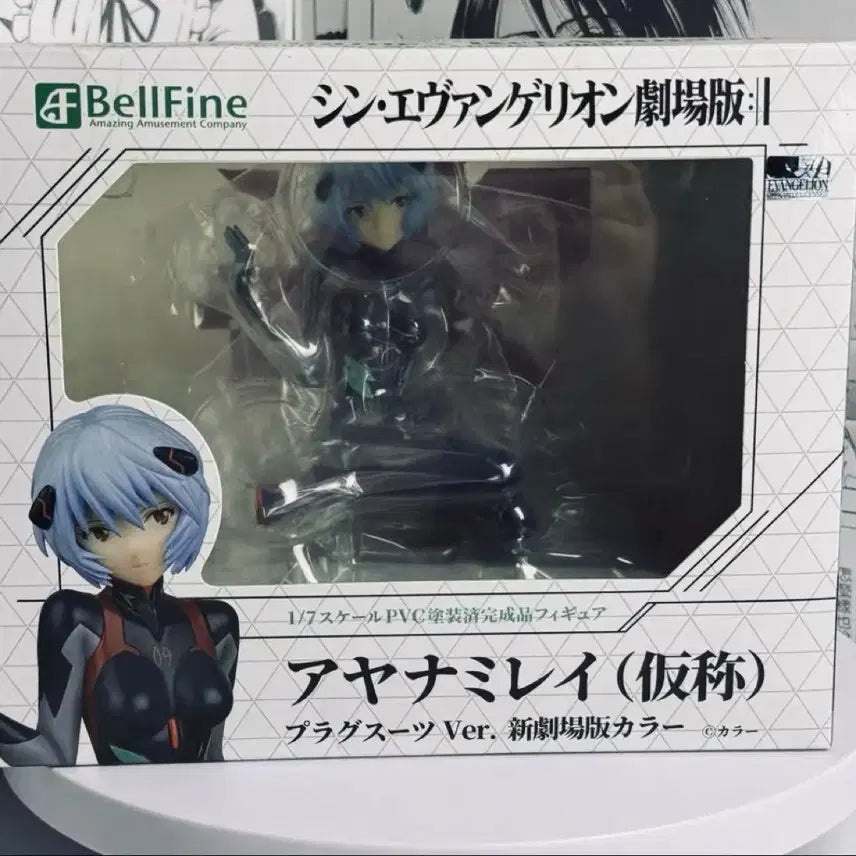 [BUNJANG] Evangelion Rei Ayanami BellFine 1/7 Scale Figure / [온라인최저가] 에반게리온 레이 벨파인 1/7 스케일 피규어