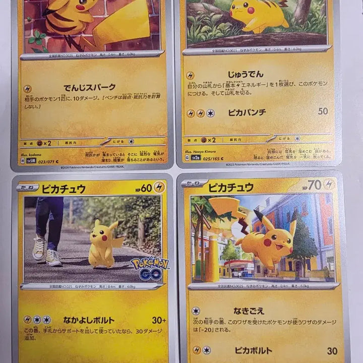 [BUNJANG] Pokemon Card Pikachu Set Bundle / 포켓몬카드 일판 피카츄 세트 일괄
