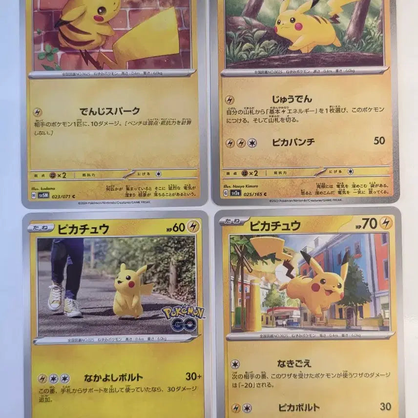 [BUNJANG] Pokemon Card Pikachu Set Bundle / 포켓몬카드 일판 피카츄 세트 일괄
