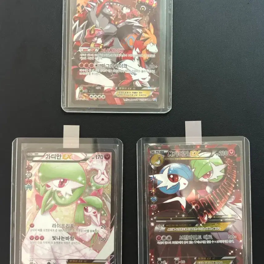 [BUNJANG] Pokemon Cards Bundle Set (Groudon, Gardevoir, M Gardevoir) / 포켓몬카드 일괄