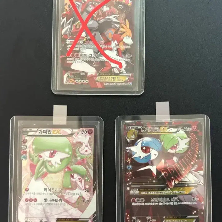 [BUNJANG] Pokemon Cards Bundle Set (Groudon, Gardevoir, M Gardevoir) / 포켓몬카드 일괄