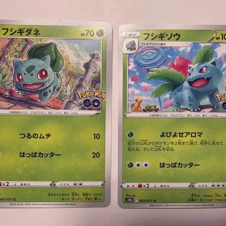 [BUNJANG] Pokemon Card Japanese Bulbasaur Set / 포켓몬카드 일판 이상해씨 세트 포켓몬고