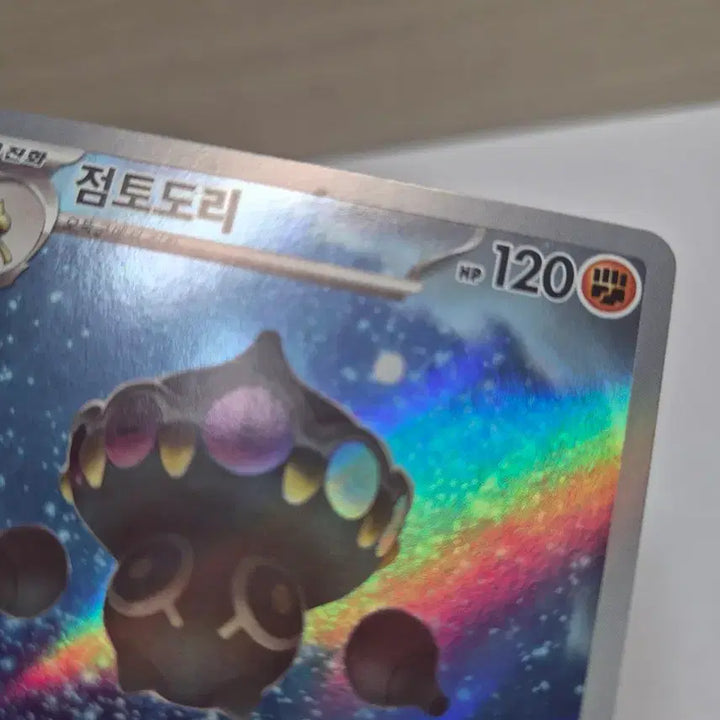 [BUNJANG] BTS RM Celadon Porcelain AR Photocard S-Grade / [S-급] 점토도리 AR