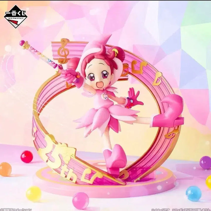 [BUNJANG] Ojamajo Doremi 25th Anniversary Kuji Prize A / 꼬마 마법사 도레미 25주년 쿠지 a상 쿠지