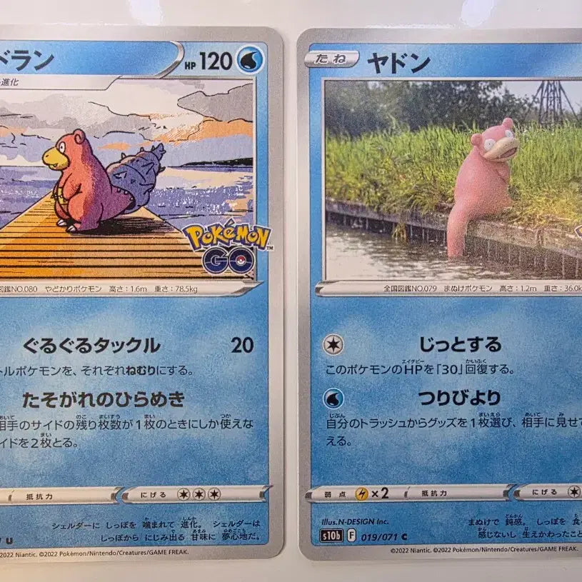 [BUNJANG] Pokemon Card Japanese Slowpoke Set Pokemon GO / 포켓몬카드 일판 야돈 세트 포켓몬고