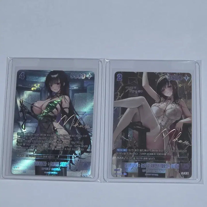 [BUNJANG] Nivel Arena Mihara Signed Card Set / 니벨아레나 미하라