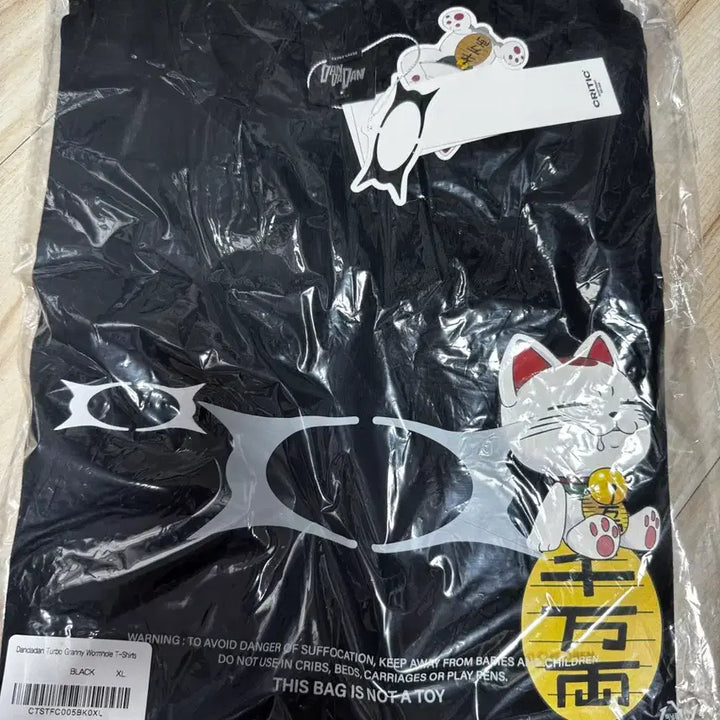 [BUNJANG] CRITIC Dandadan Turbohalm Short Sleeve T-Shirt Black (Sealed) / CRITIC 단다단 터보할멈 반팔 티 블랙 (미개봉)