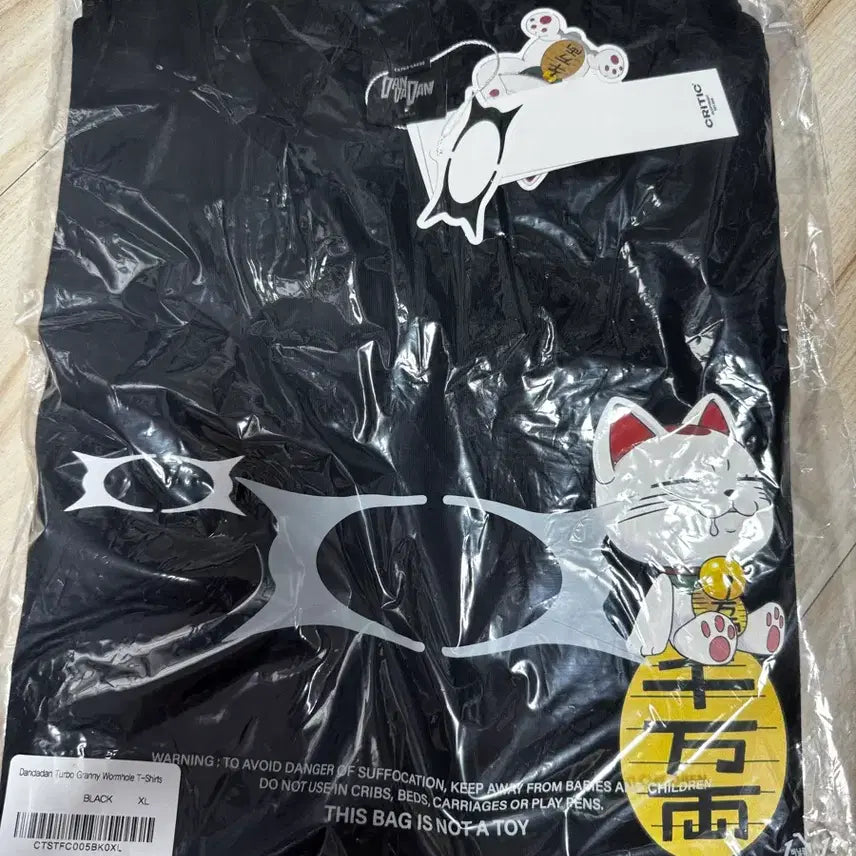 [BUNJANG] CRITIC Dandadan Turbohalm Short Sleeve T-Shirt Black (Sealed) / CRITIC 단다단 터보할멈 반팔 티 블랙 (미개봉)