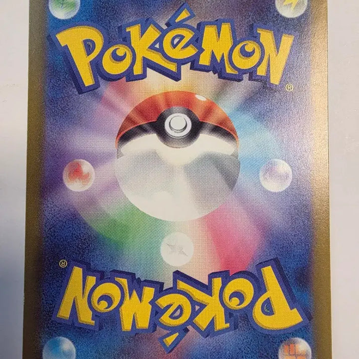 [BUNJANG] Pokemon Card Japanese Metamon Holo / 포켓몬카드 일판 메타몽 홀로