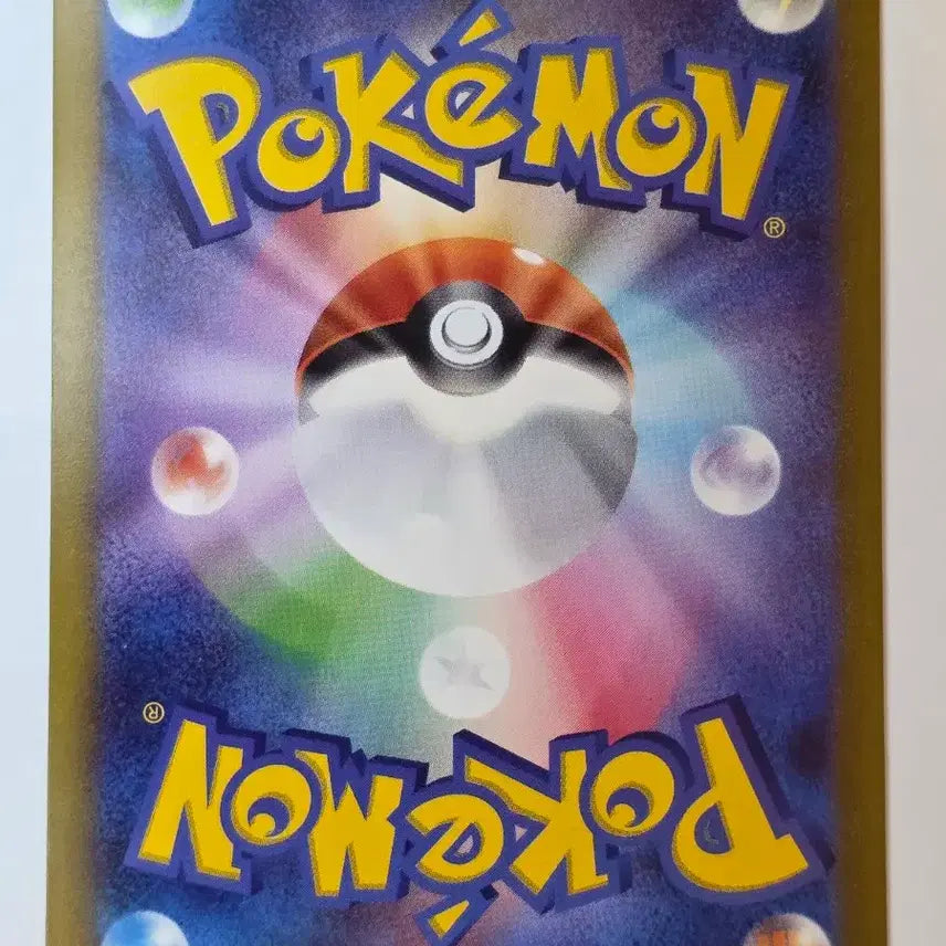 [BUNJANG] Pokemon Card Japanese Metamon Holo / 포켓몬카드 일판 메타몽 홀로