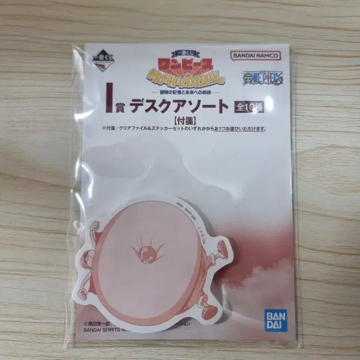 [BUNJANG] One Piece Luffy Ichiban Kuji Prize I Figure / 원피스 루피 쿠지 I상