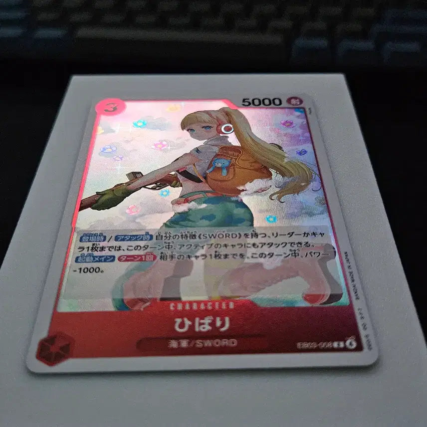 [BUNJANG] Hibari Photocard / EB03-008 히바리