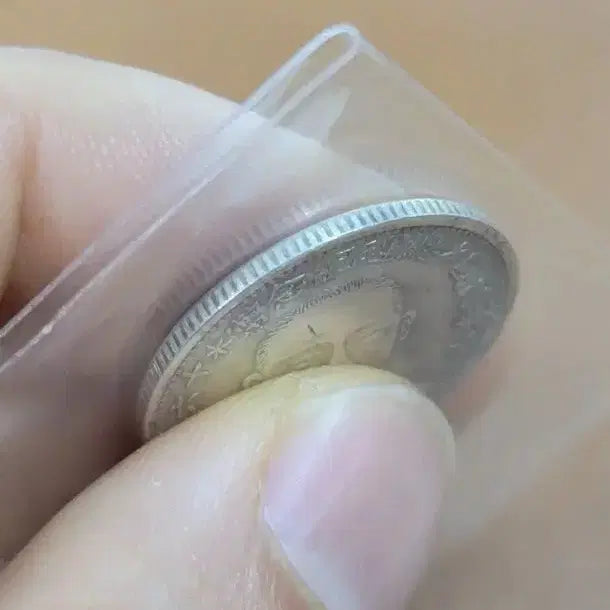 [BUNJANG] Chinese Old Coins and Paper Money Collection / B1223 중국동전 중국돈 중국그림 고전주화 고전지폐 골동품 옛날돈