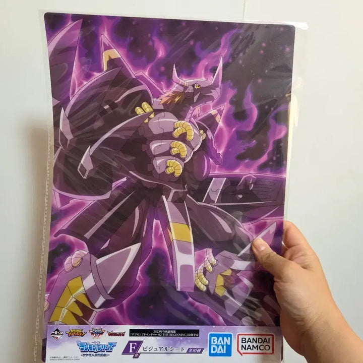 [BUNJANG] Digimon Adventure Black Wargreymon Visual Sheet Poster / 캐릭터 인형 만화 굿즈 디지몬 어드벤처 블랙워그레이몬 포스터 비주얼시트
