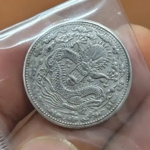 [BUNJANG] Antique Chinese Coins and Banknotes / B1224 중국동전 중국돈 중국그림 고전주화 고전지폐 골동품 옛날돈