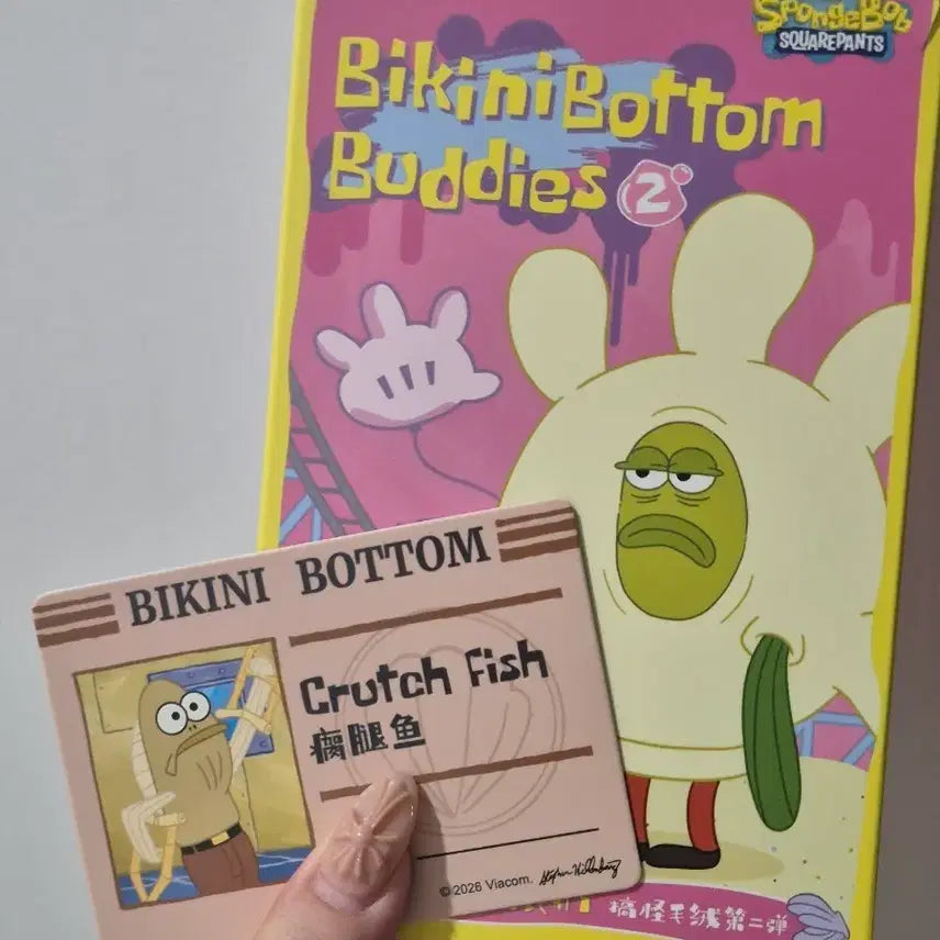 [BUNJANG] SpongeBob SquarePants Bikini Bottom 2 Doll Keychain / 스폰지밥 비키니 시티2 인형 키링