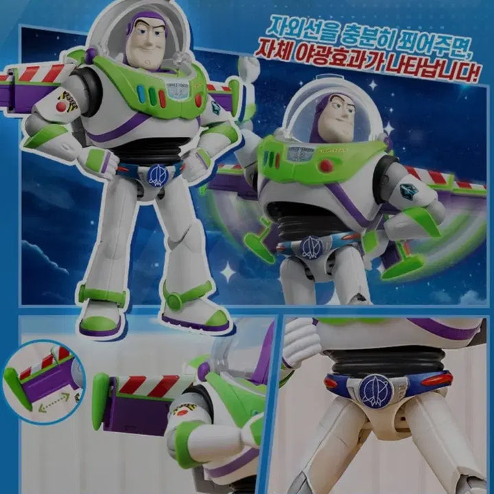 [BUNJANG] Toy Story Blocky Figure Buzz Golden Hidden Version / 토이스토리 팝업 블로키 피규어 버즈 골든히든 판매