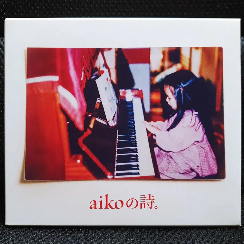[BUNJANG] Aiko Aiko&