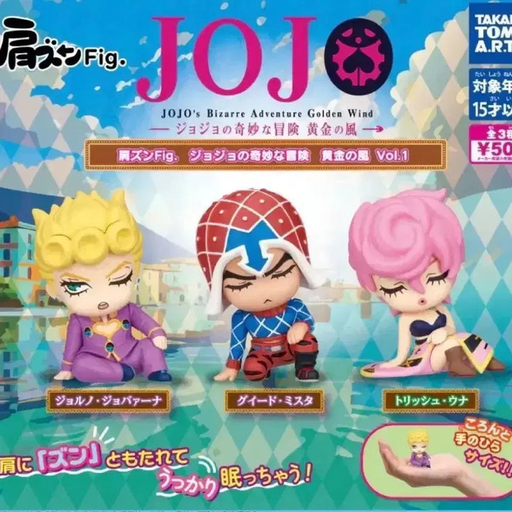 [BUNJANG] JoJo&